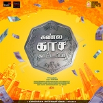 Kannla Kaasa Kaattappa songs Kannla Kaasa Kaattappa songs