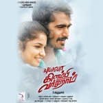 Puyala Kilambi Varom songs Puyala Kilambi Varom songs