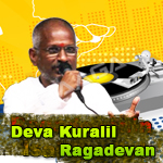 Deva Kuralil Ragadevan songs Deva Kuralil Ragadevan songs