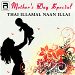 Thai Illamal Naan Illai songs Thai Illamal Naan Illai songs