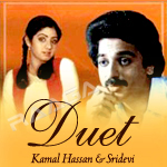 Kamal - Sridevi Duets songs Kamal - Sridevi Duets songs