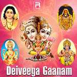 Deiveega Gaanam - Vol 2 songs Deiveega Gaanam - Vol 2 songs