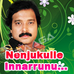 Nenjukulle Innarrunu - Karthik Love Tunes songs Nenjukulle Innarrunu - Karthik Love Tunes songs