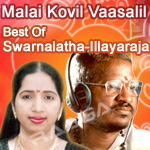 Malai Kovil Vaasalil... Best Of Swarnalatha-Illayaraja songs Malai Kovil Vaasalil... Best Of Swarnalatha-Illayaraja songs