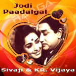 Jodi Paadalgal - Sivaji & KR. Vijaya songs Jodi Paadalgal - Sivaji & KR. Vijaya songs