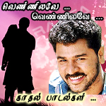 Vennilavae Vennilavae - Prabhu Deva Love Songs songs Vennilavae Vennilavae - Prabhu Deva Love Songs songs