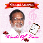 Words Of Love - Gangai Amaran songs Words Of Love - Gangai Amaran songs