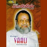 Kavingar Vaali Tamil Film Songs songs Kavingar Vaali Tamil Film Songs songs