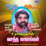 T. Rajendarin Vasantha Gaanangal songs T. Rajendarin Vasantha Gaanangal songs