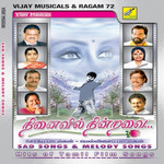 Sad Songs & Melody Songs songs Sad Songs & Melody Songs songs