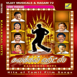 Kalakkal Hits songs Kalakkal Hits songs