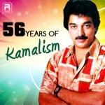 56 Years Of Kamalism songs 56 Years Of Kamalism songs