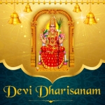 Devi Dharisanam songs Devi Dharisanam songs