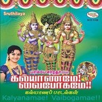 Kalyanamae Vaibogamae songs Kalyanamae Vaibogamae songs