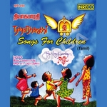 Songs For Children (Tamil) songs Songs For Children (Tamil) songs