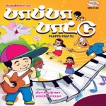 Paappaa Paattu songs Paappaa Paattu songs
