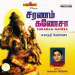 Saranam Ganesa songs Saranam Ganesa songs