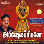 Abhisheka Priyanae songs Abhisheka Priyanae songs