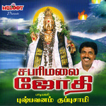 Sabarimalai Jothi songs Sabarimalai Jothi songs
