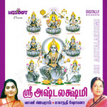 Sri Ashtalakshmi songs Sri Ashtalakshmi songs