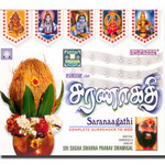 Saranaagathi songs Saranaagathi songs