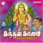 Kandan Kavadi songs Kandan Kavadi songs