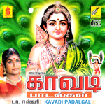 Kavadi Paadalgal songs Kavadi Paadalgal songs