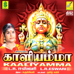 Kaliyamma songs Kaliyamma songs