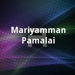 Mariyamman Pamalai songs Mariyamman Pamalai songs