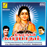 Thirumurugan Suprabhatham songs Thirumurugan Suprabhatham songs