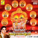 Arul Tharum Ashtalakshmi songs Arul Tharum Ashtalakshmi songs