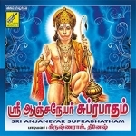 Sri Anjaneyar Suprabhatham songs Sri Anjaneyar Suprabhatham songs
