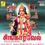 Singaravel Murugan Pugazh Maalai songs Singaravel Murugan Pugazh Maalai songs