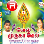 Vel Muruga Vel songs Vel Muruga Vel songs
