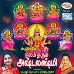 Nalam Tharum Ashtalakshmi songs Nalam Tharum Ashtalakshmi songs