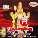 Murugan Thunai songs Murugan Thunai songs