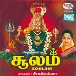 Soolam songs Soolam songs