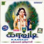 Kaavadi songs Kaavadi songs
