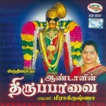 Andal's Thiruppavai (Vol 2) songs Andal's Thiruppavai (Vol 2) songs