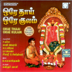 Orae Thaai Orae Kulam songs Orae Thaai Orae Kulam songs
