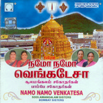 Namo Namo Venkatesa songs Namo Namo Venkatesa songs