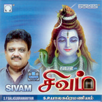 Sivam songs Sivam songs