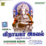 Vinayagar Agaval songs Vinayagar Agaval songs