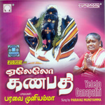 Yelelo Ganapathi songs Yelelo Ganapathi songs