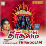 Thirisoolam songs Thirisoolam songs