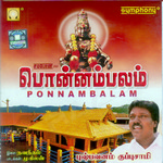 Ponnambalam songs Ponnambalam songs