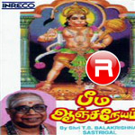Bheema Aanjeneyam songs Bheema Aanjeneyam songs