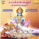 Maayakkannanum Mahabharathamum songs Maayakkannanum Mahabharathamum songs