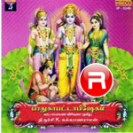 Anjana Vannanum & Anajanai Mynthanum songs Anjana Vannanum & Anajanai Mynthanum songs