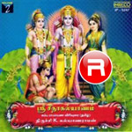 Kaikeyivaram songs Kaikeyivaram songs
